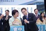 台中國際會展中心開展啟動記者會
