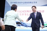 台中國際會展中心開展啟動記者會