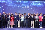 潭雅神工業廠商協進會第七屆第一次會員大會暨理事長交接典禮
