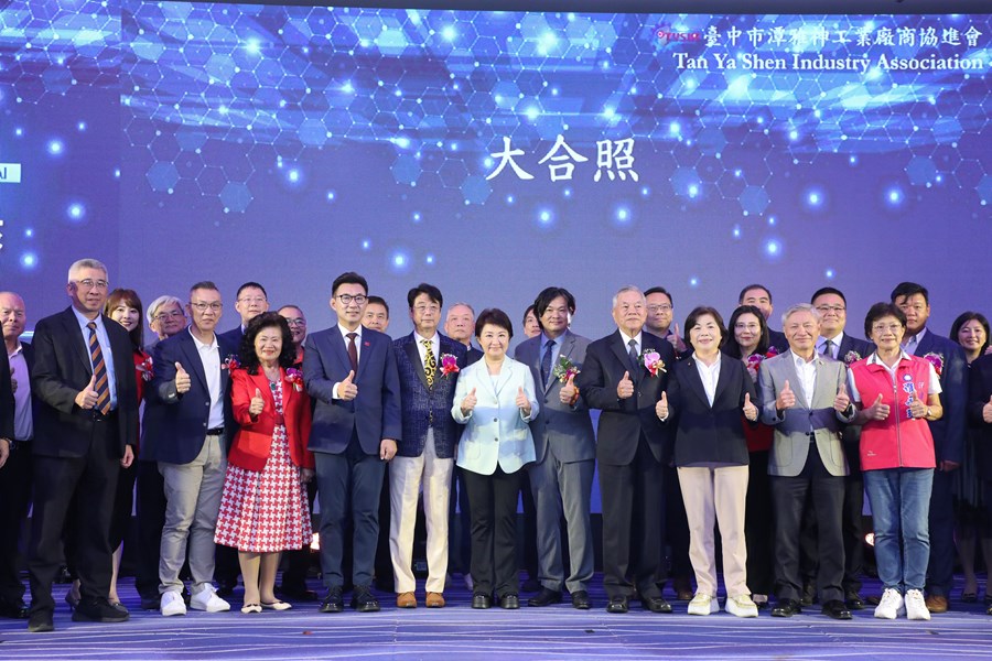 潭雅神工業廠商協進會第七屆第一次會員大會暨理事長交接典禮