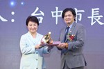 潭雅神工業廠商協進會第七屆第一次會員大會暨理事長交接典禮