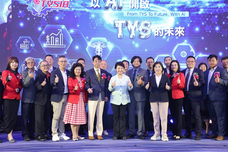潭雅神工業廠商協進會第七屆第一次會員大會暨理事長交接典禮