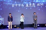 潭雅神工業廠商協進會第七屆第一次會員大會暨理事長交接典禮