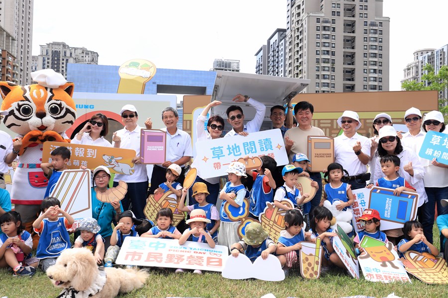 「2025台中市民野餐日」活動記者會--TSAI (21)