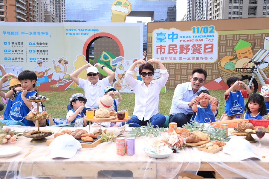「2025台中市民野餐日」活動記者會--TSAI (2)