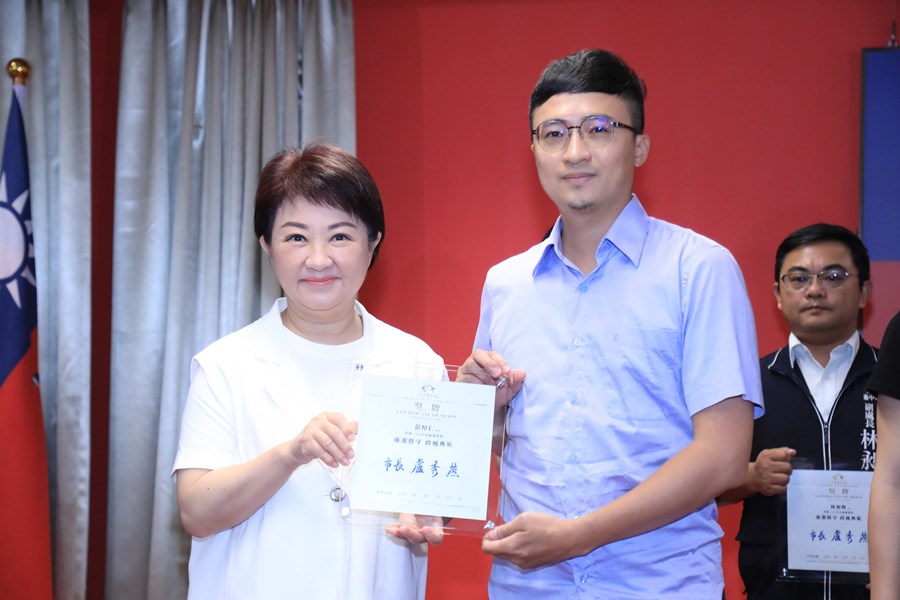 頒獎--臺中市政府114年度獎勵廉潔楷模表揚--太平區公所--彭厚仁