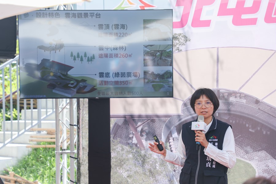 北屯區大坑觀音亭景觀休憩平台工程完工典禮