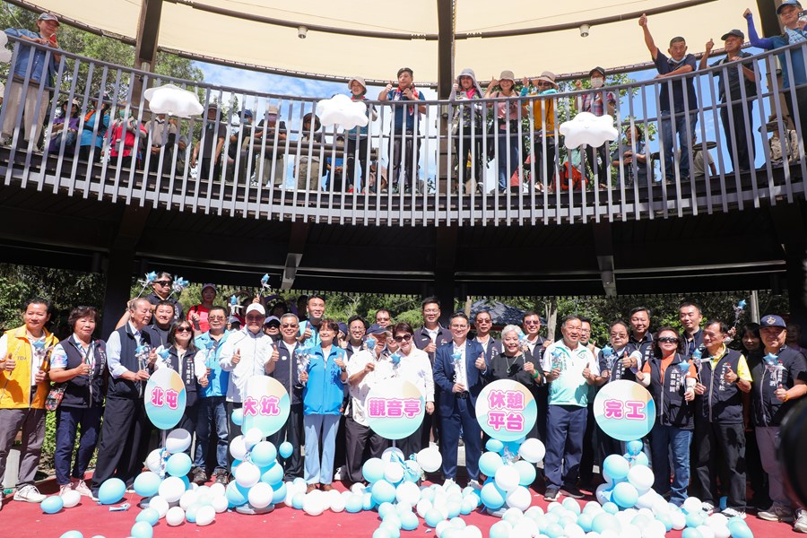 北屯區大坑觀音亭景觀休憩平台工程完工典禮