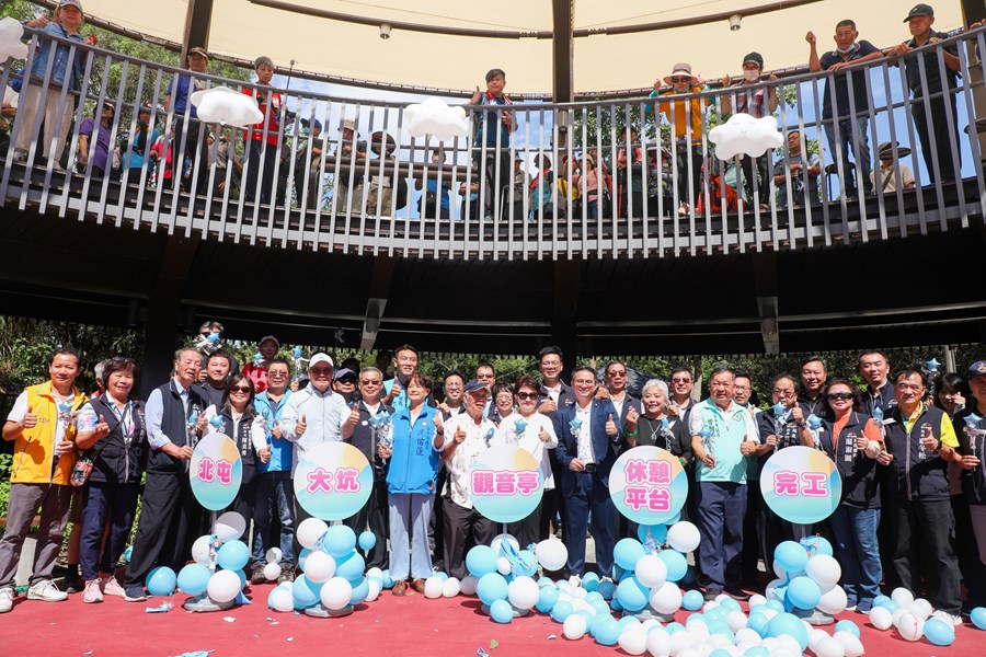 北屯區大坑觀音亭景觀休憩平台工程完工典禮