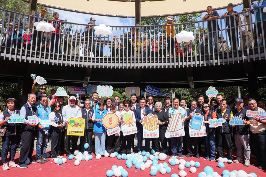 北屯區大坑觀音亭景觀休憩平台工程完工典禮