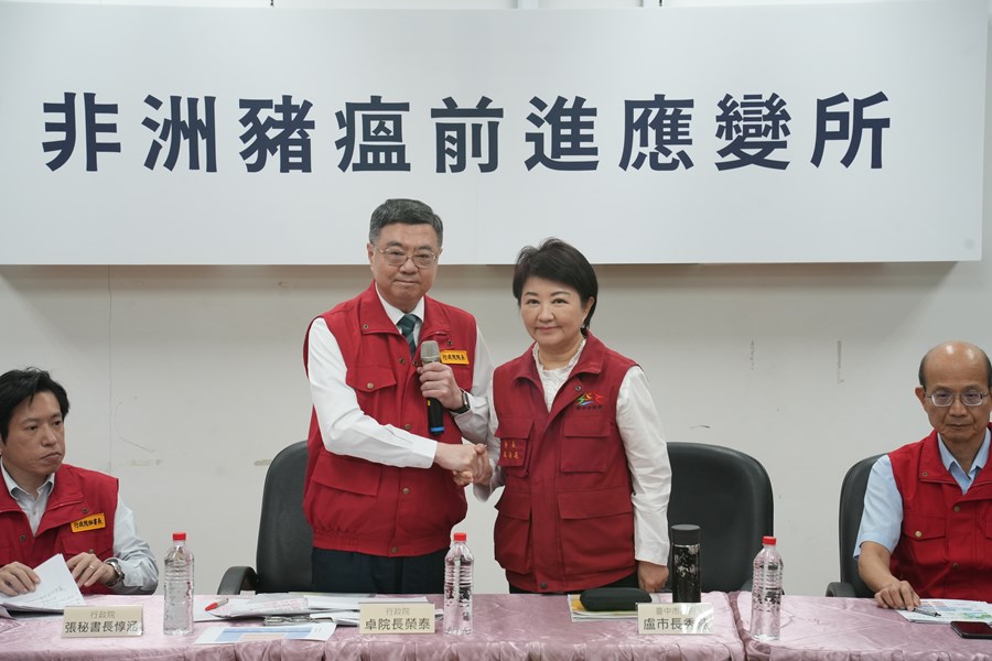 市長與卓院長視導非洲豬瘟前進應變所