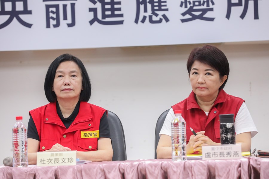 中央與地方非洲豬瘟前進應變所記者會