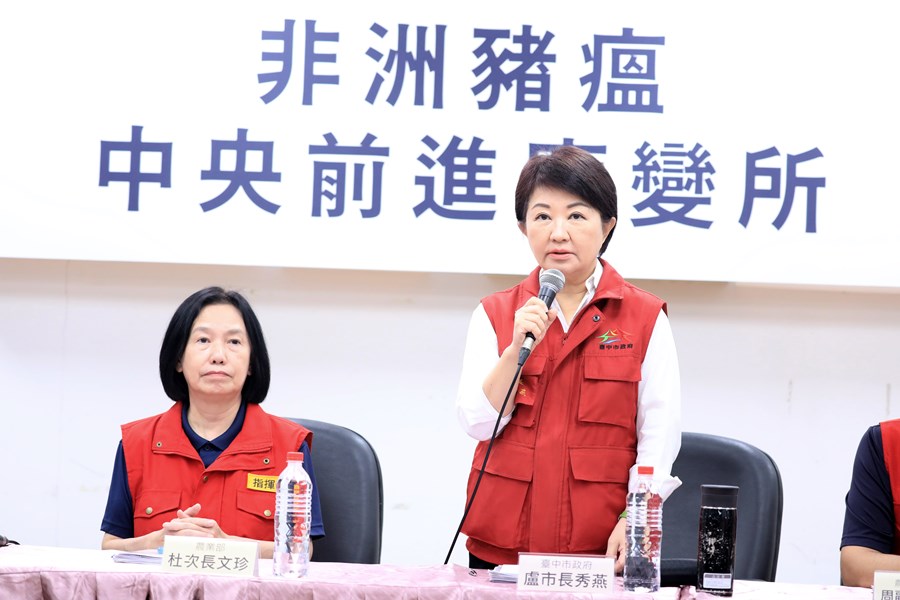 中央與地方非洲豬瘟前進應變所記者會---TSAI (4)