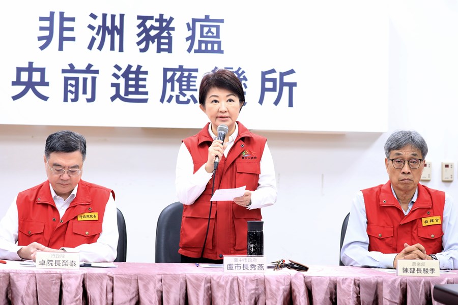 中央與地方非洲豬瘟前進應變所記者會--TSAI (4)