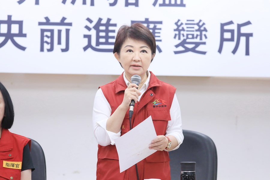 盧秀燕市長---TSAI (1)