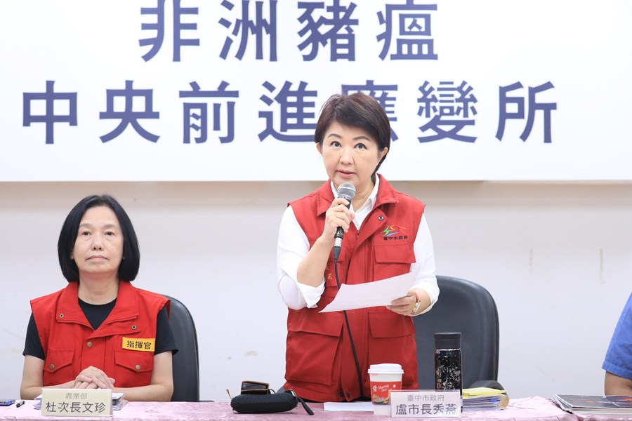 中央與地方非洲豬瘟前進應變所記者會---TSAI (4)