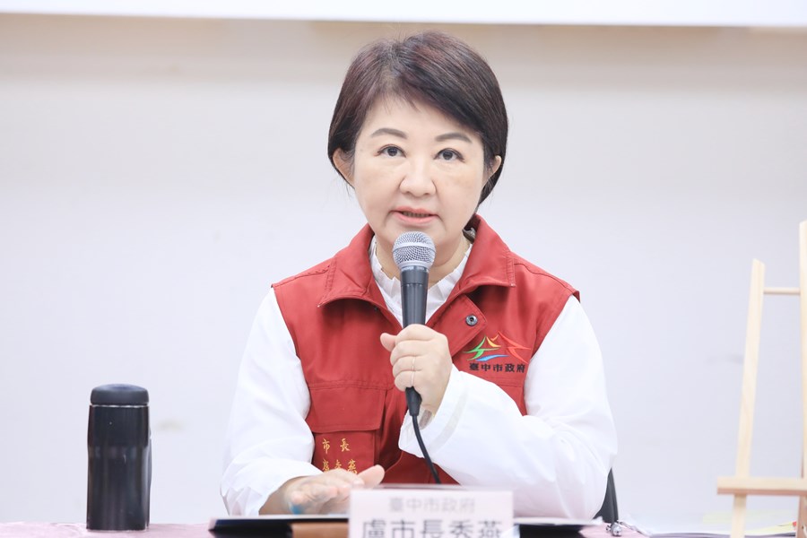 盧秀燕市長--TSAI (6)