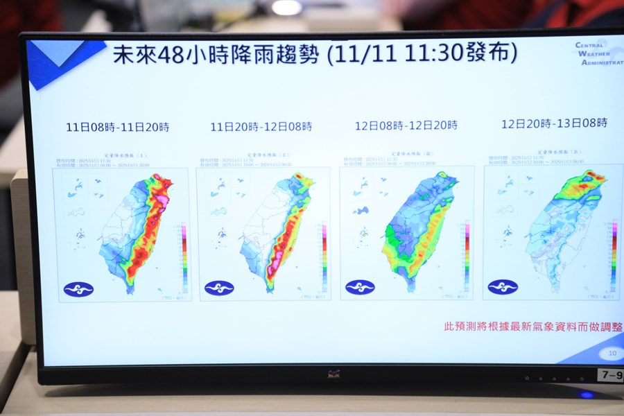 鳳凰颱風風災災害應變中心一級開設第一次工作會議--TSAI (8)