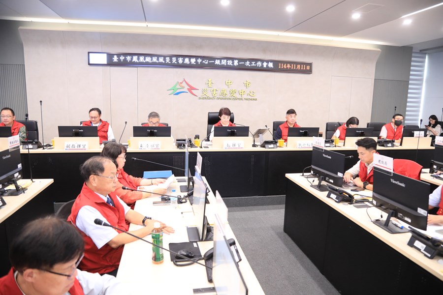 鳳凰颱風風災災害應變中心一級開設第一次工作會議--TSAI (2)