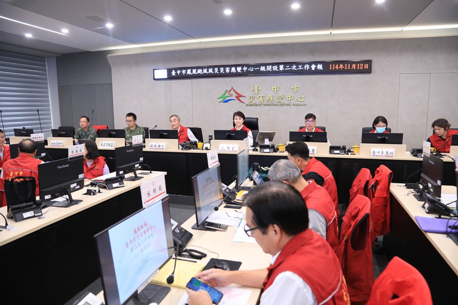 鳳凰颱風風災災害應變中心一級開設第二次工作會議--TSAI (2)
