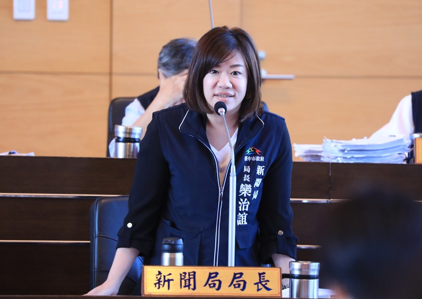 台中市議會第4屆第6次定期會市政總質詢--TSAI (8)