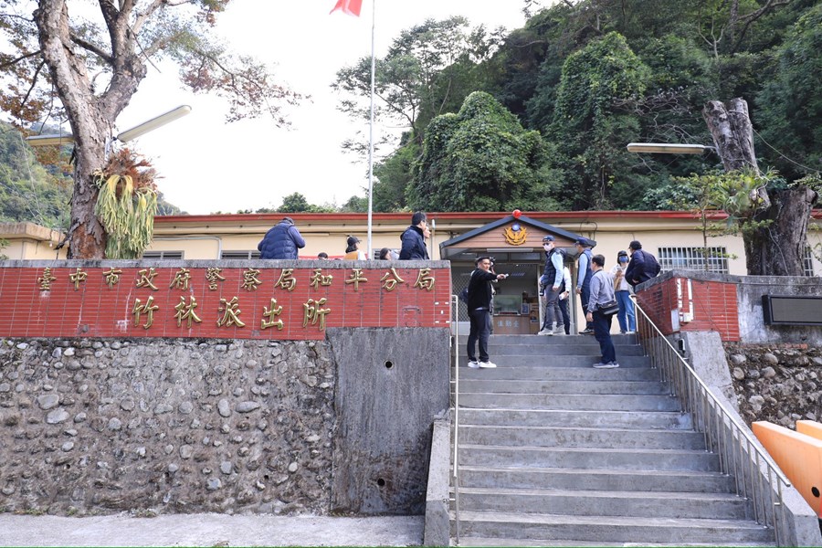 慰問竹林派出所 (22)