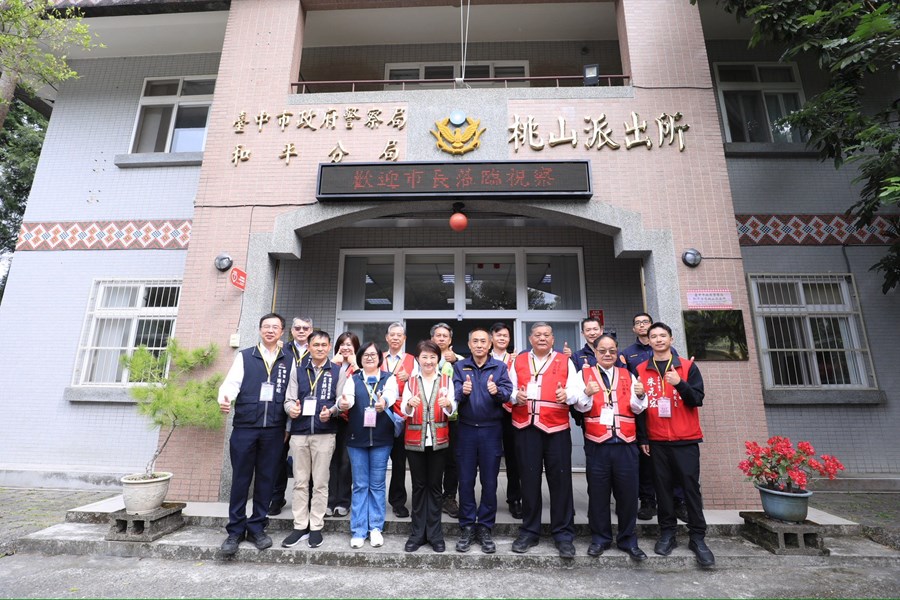 慰問桃山派出所及桃山社區活動中心 (2)