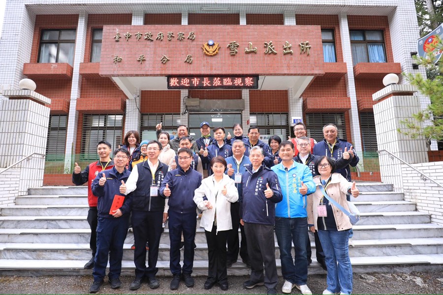 慰問雪山派出所 (1)