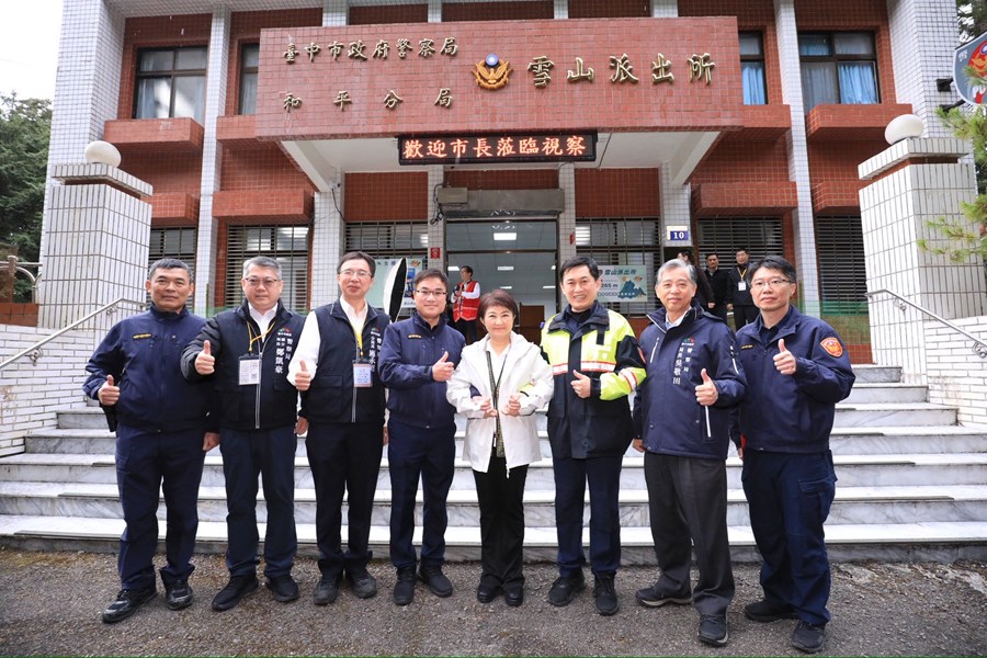 慰問雪山派出所 (11)