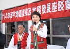 和平專案--114年和平地區農業及地方發展座談會--TSAI (1)