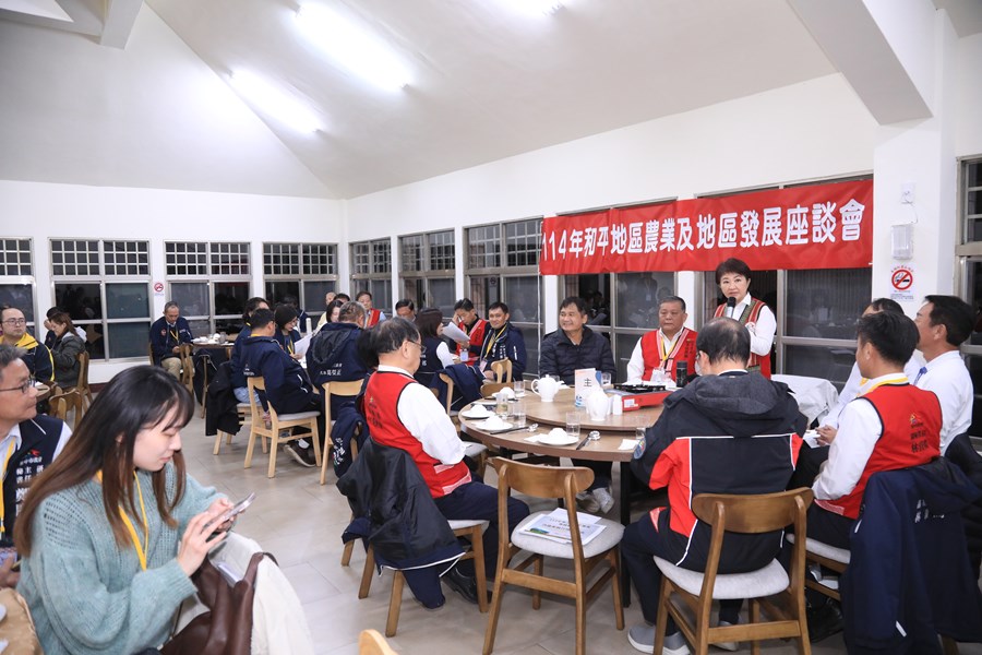 和平專案--114年和平地區農業及地方發展座談會--TSAI (2)