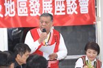 和平專案--114年和平地區農業及地方發展座談會--TSAI (4)