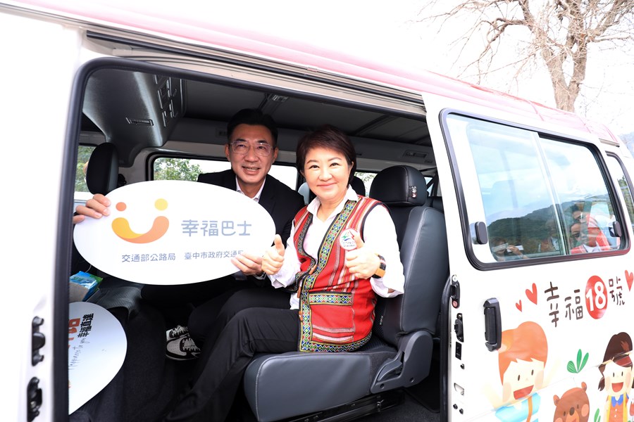盧市長視察自達幸福巴士--TSAI (6)