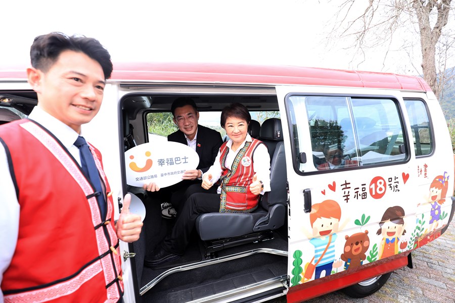 盧市長視察自達幸福巴士--TSAI (7)
