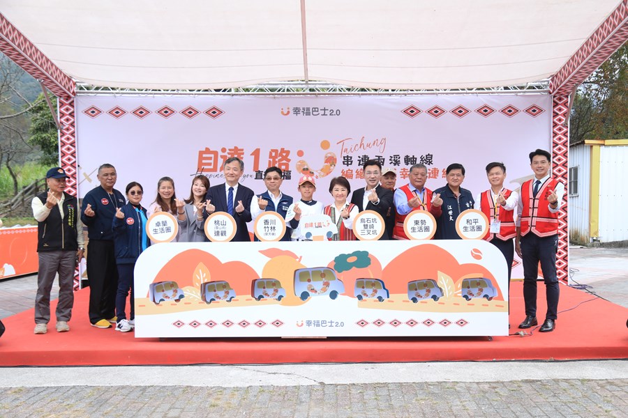 盧市長視察自達幸福巴士--TSAI (36)