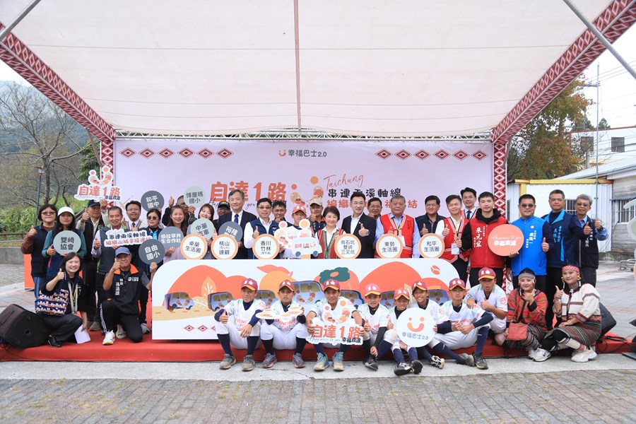 盧市長視察自達幸福巴士--TSAI (37)