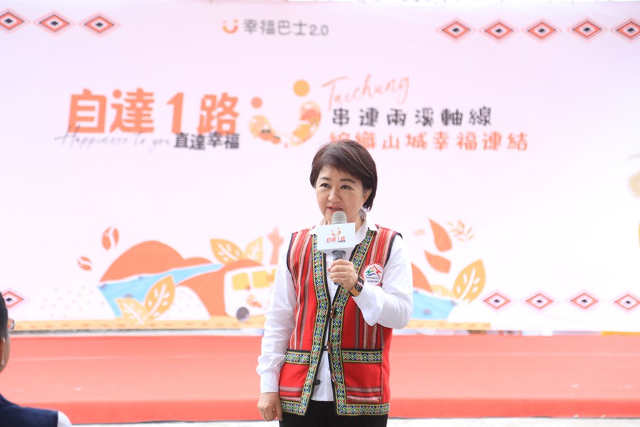 盧市長視察自達幸福巴士--TSAI (28)