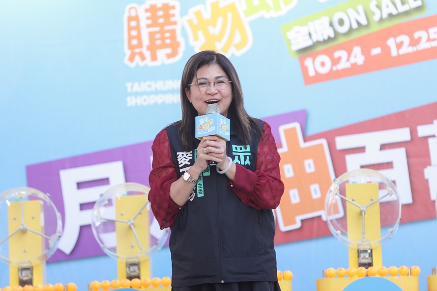 2025台中購物節月月抽百萬x豐原廟東復興商圈