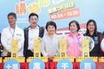 2025台中購物節月月抽百萬x豐原廟東復興商圈