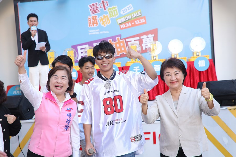 2025台中購物節月月抽百萬x豐原廟東復興商圈