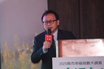經濟日報「2025幸福台灣 縣市幸福指數大調查」公布記者會
