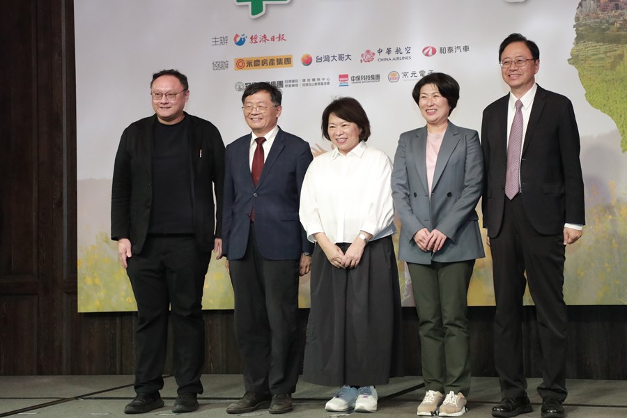 經濟日報「2025幸福台灣 縣市幸福指數大調查」公布記者會