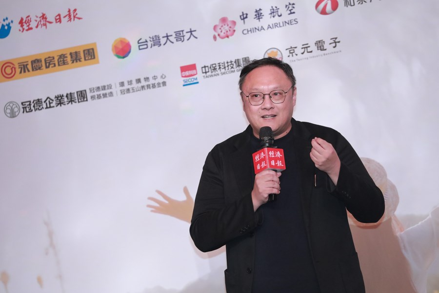 經濟日報「2025幸福台灣 縣市幸福指數大調查」公布記者會