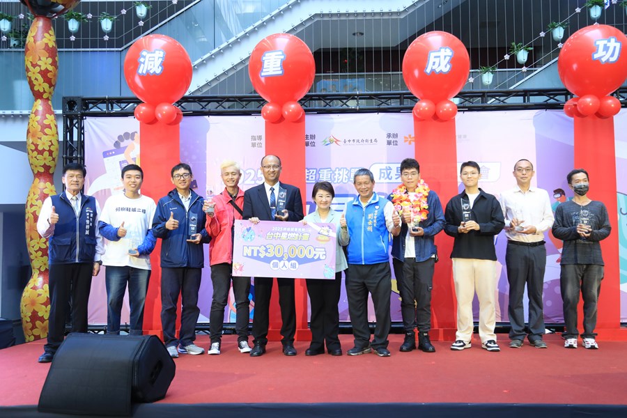 2025台中星燃計畫：終結超重挑戰 成果表揚記者會---TSAI (8)