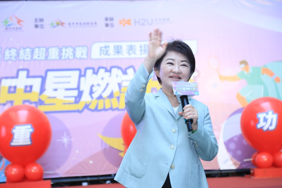 2025台中星燃計畫：終結超重挑戰 成果表揚記者會---TSAI (14)