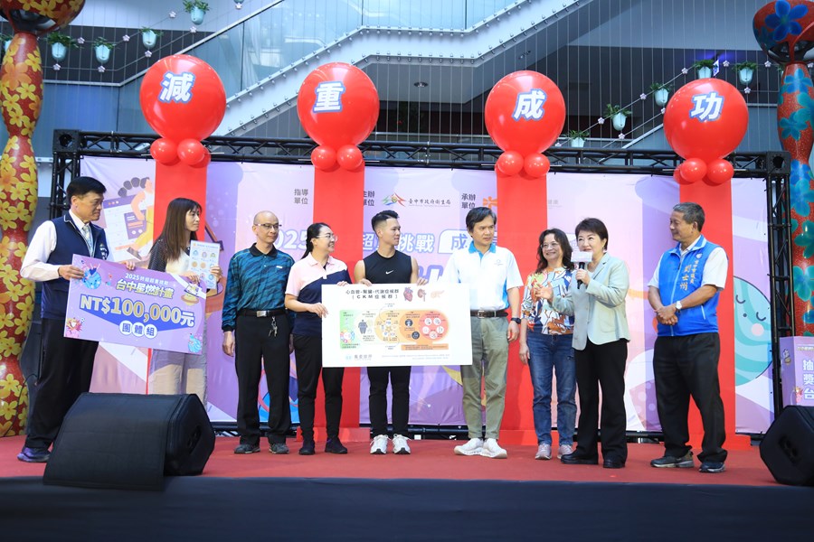 2025台中星燃計畫：終結超重挑戰 成果表揚記者會---TSAI (16)