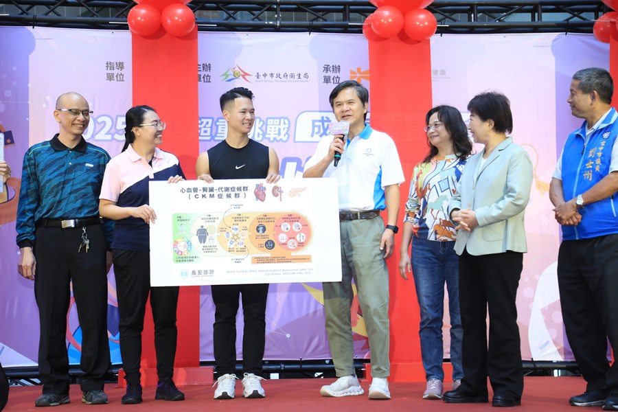 2025台中星燃計畫：終結超重挑戰 成果表揚記者會---TSAI (17)