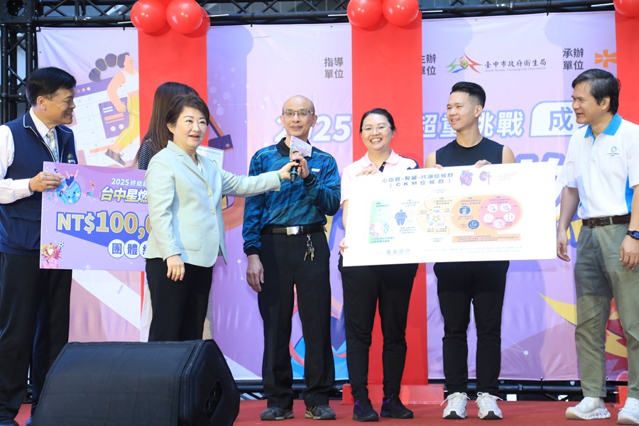 2025台中星燃計畫：終結超重挑戰 成果表揚記者會---TSAI (19)