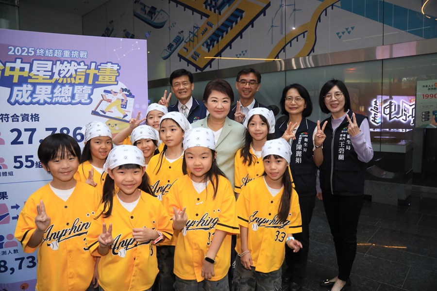 2025台中星燃計畫：終結超重挑戰 成果表揚記者會---TSAI (3)