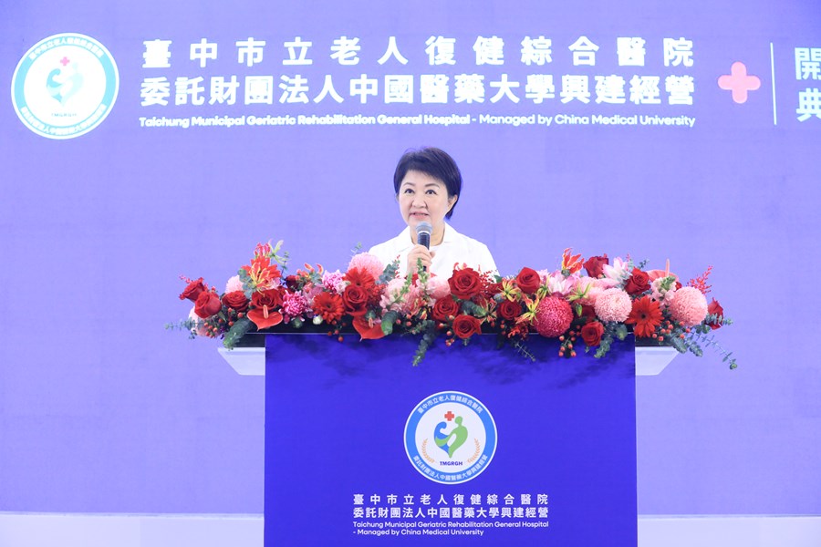 盧秀燕市長致詞---TSAI (1)